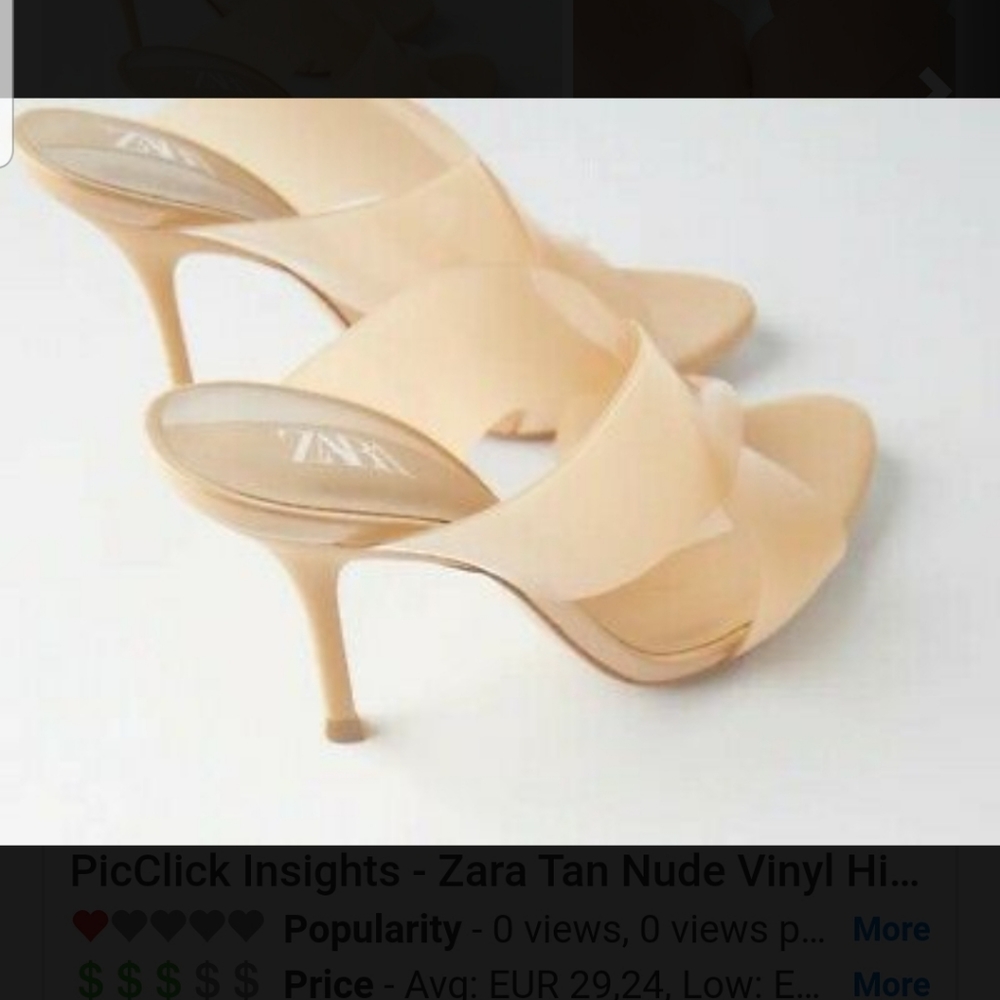 NWT! Zara Neutral Nude Sandal